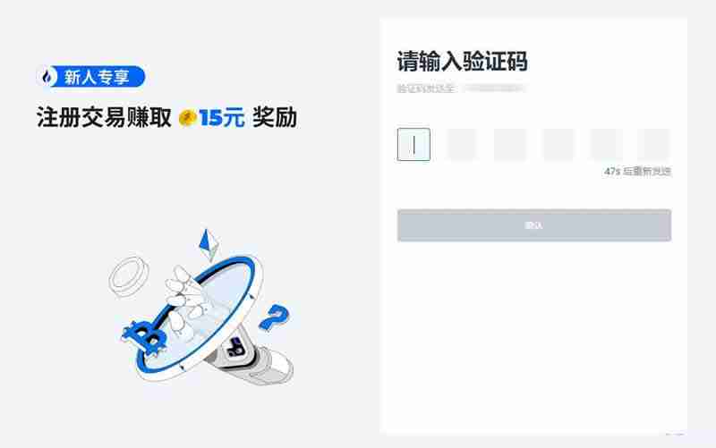 如何在火币HTX邀请新用户？邀请人可获得何种奖励？